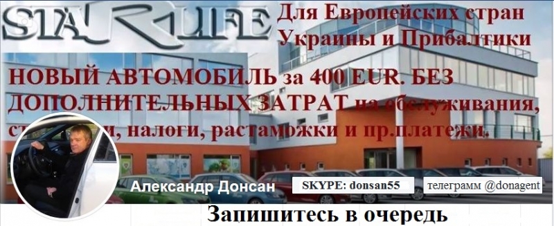 Супер НОВОСТИ ДЛЯ ЕВРОПЫ И СТРАН...