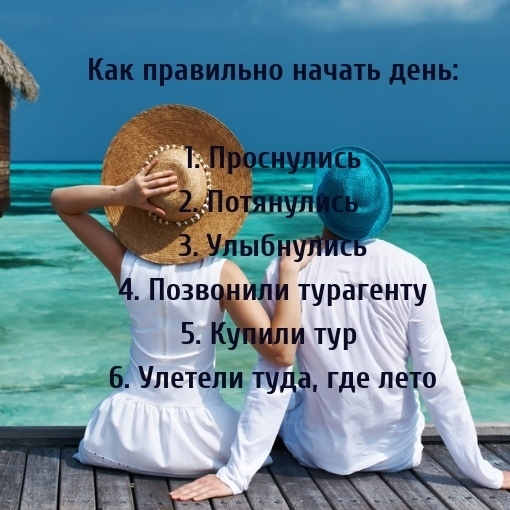 Доброе утро!!\\n\\nTerrasale -...