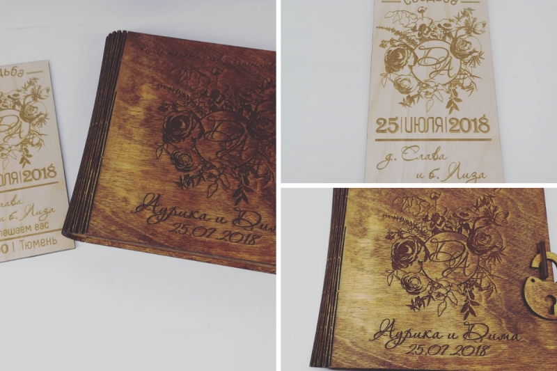 Свадебная книжка и пригласительная...