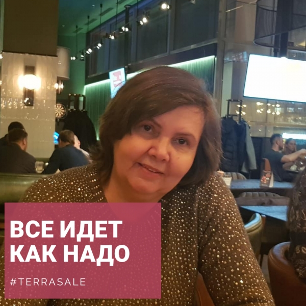 ДНЕВНИК ПАРТНЁРА TERRASALE....