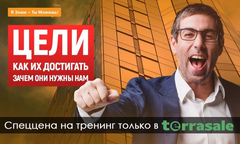 ⭐ Прокачай свои лидерские навыки с...