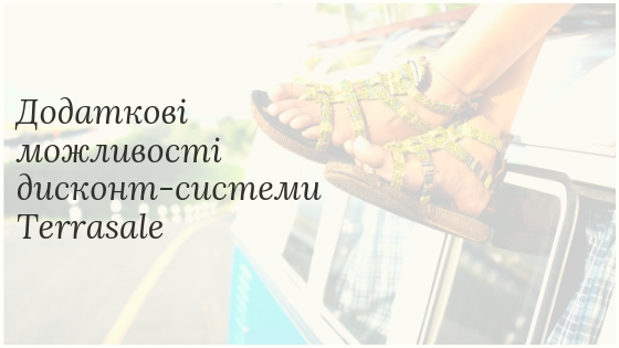 ✅ Додаткові можливості\\n* Розміщення...