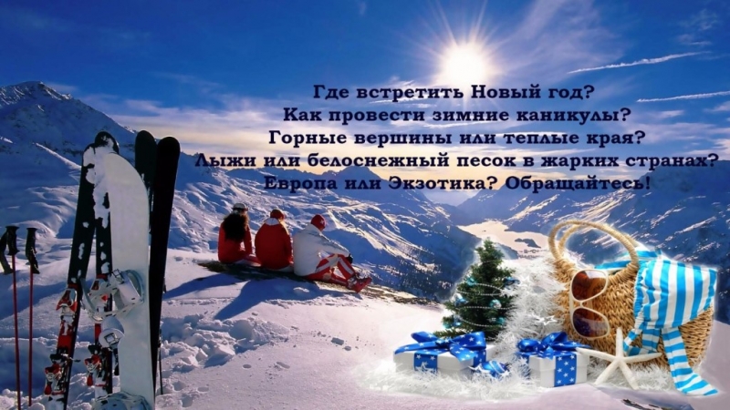 #terrasale #terra_travel #SALE...