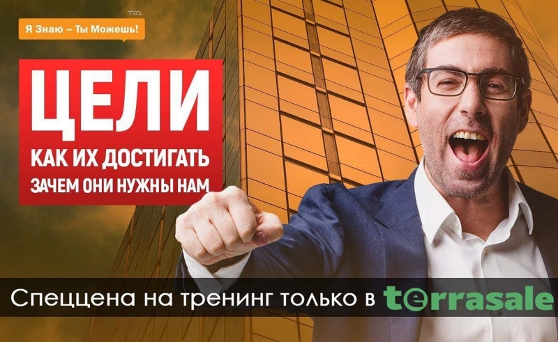 ⭐ Прокачай свои лидерские навыки с...