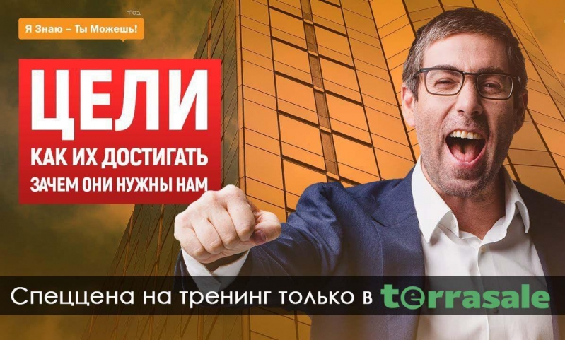 ⭐ Прокачай свои лидерские навыки с...