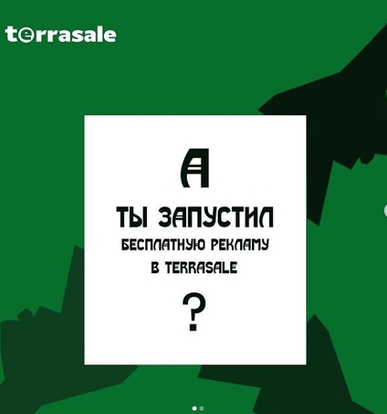 Мой сегодняшний пост на злободневную...