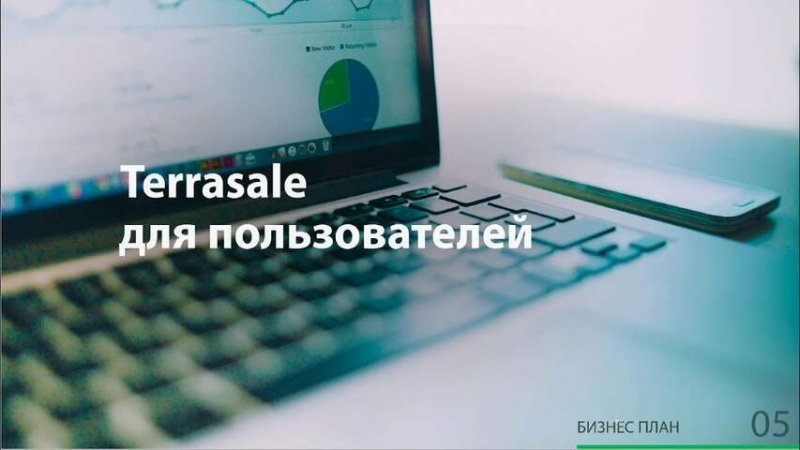 Если у тебя есть интернет, то у тебя...