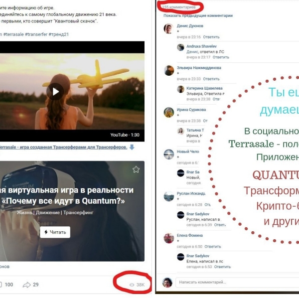 \\n⭐️ Кто хочет - ищет возможности, кто...