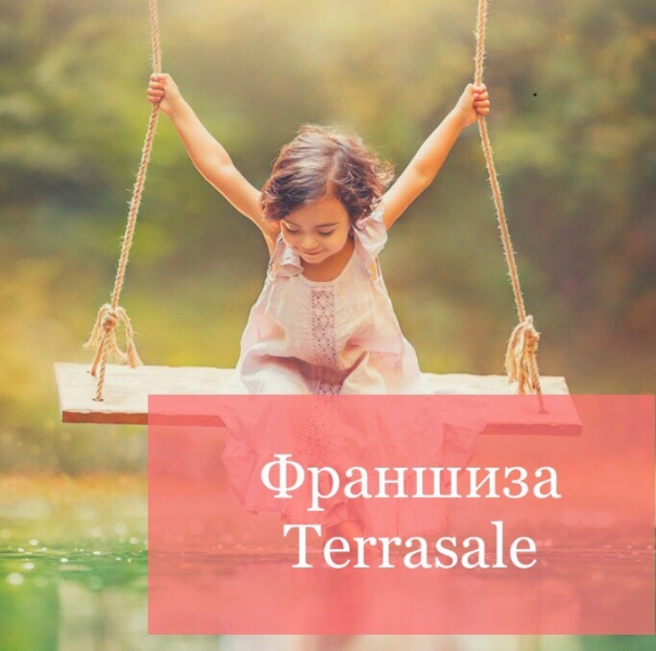  Что дает человеку годовая франшиза...