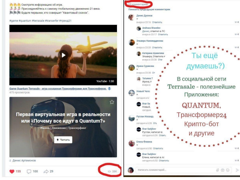  Кто хочет - ищет возможности, кто не...