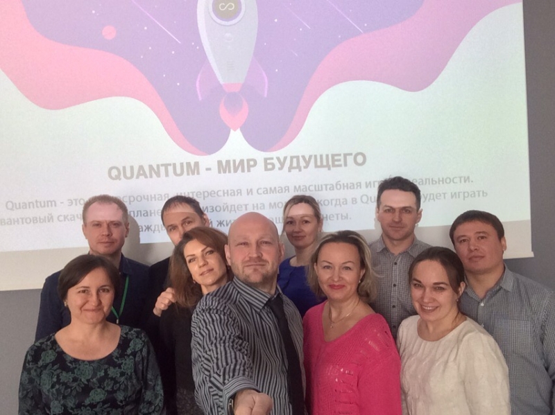 ✨ Мы решаем свои вопросы через Quantum...