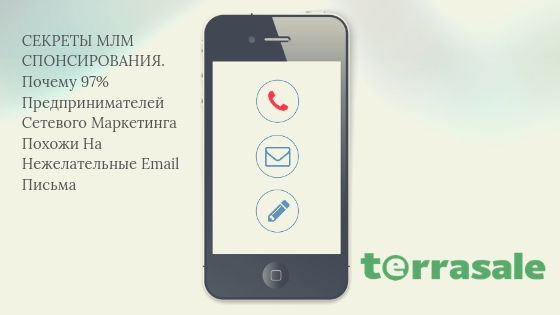 Мы все хотим спонсировать/рекрутировать...