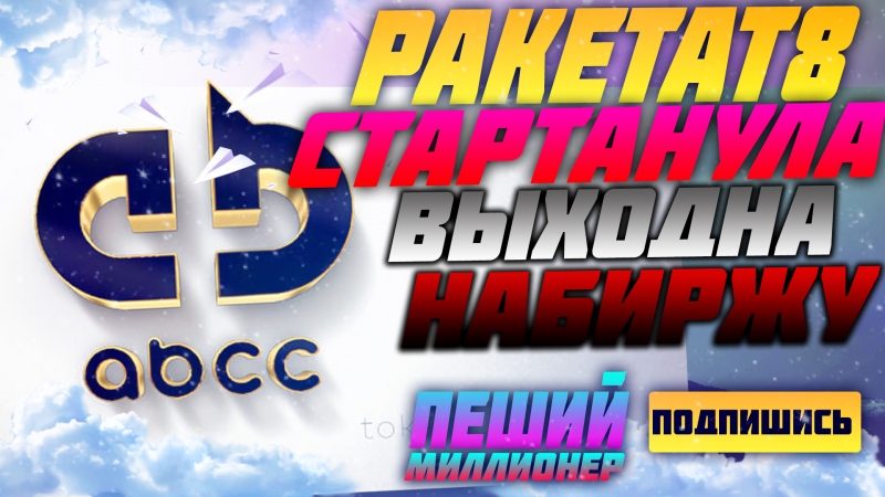 Два дня элементарных действий я думаю...