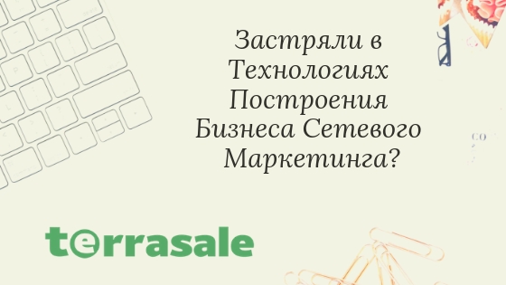 Вы Застряли с Техническими Моментами,...