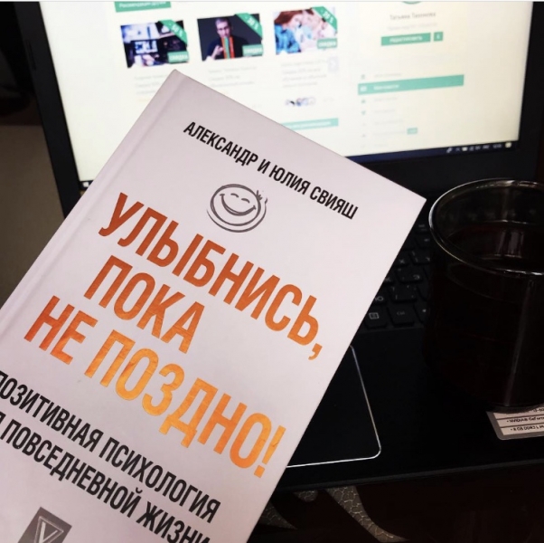 Начать год с этой книги - лучшее...