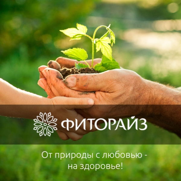 Друзья, всем привет вот и стартовал...