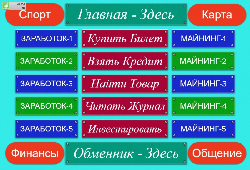 Этот Мега-Инфо-Сайт Создан Для Всех и...