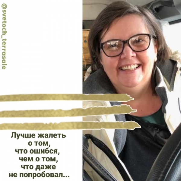 "Любопытной Варваре на базаре...