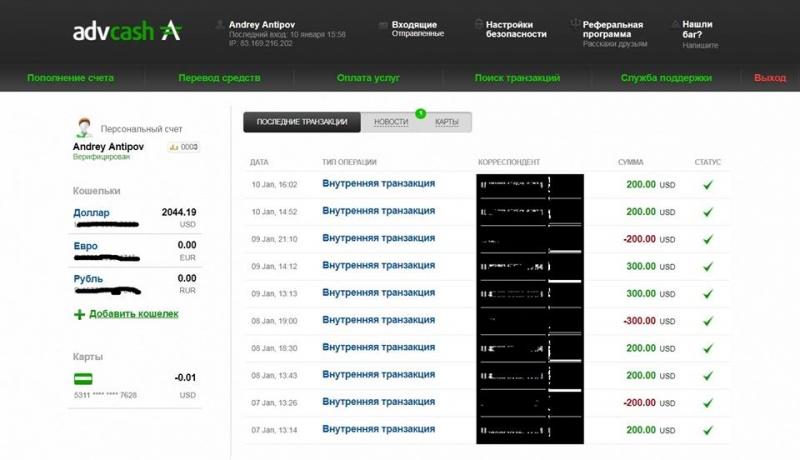 \\nМногие считают что там где хорошие...