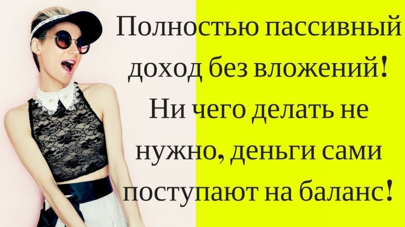 Мой друг и партнер Николай Иванов...