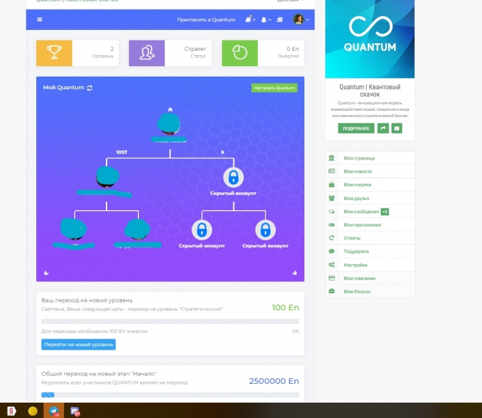 Чем отличается хороший предприниматель...