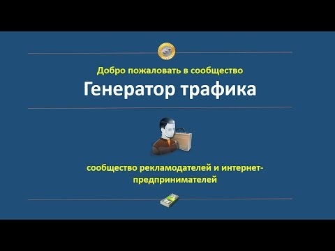 7 способов заработать в интернет...
