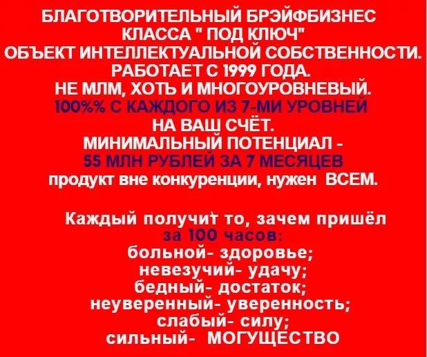 Что это за программы?\\nКак они...