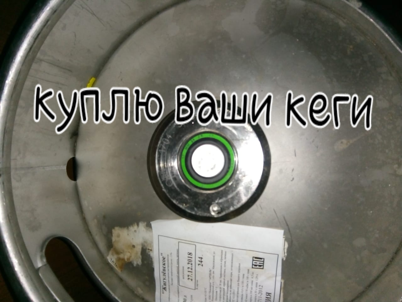 Кега почему взрывается. Кега почему взрывается. Кега почему взрывается. Кега почему взрывается. Кега почему взрывается.