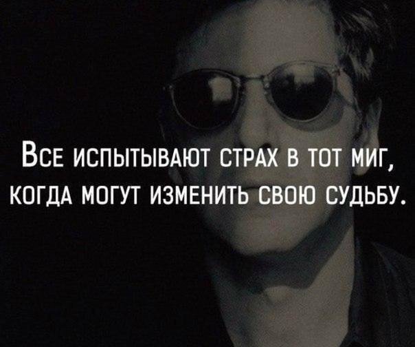 Либо ты сделаешь это, либо не...