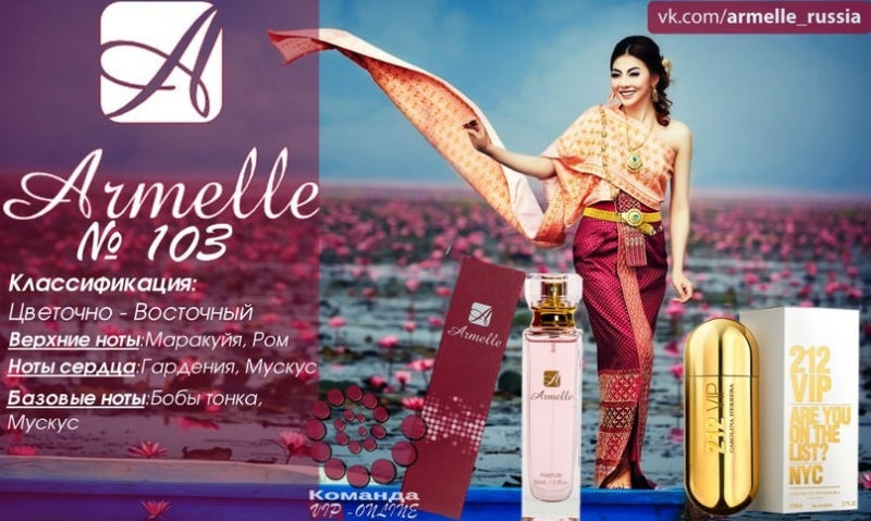 Коллекция CLASSIC