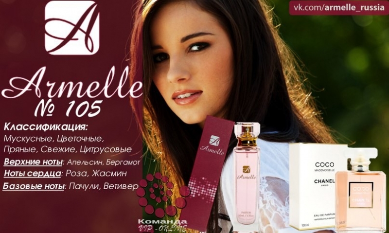 Коллекция CLASSIC