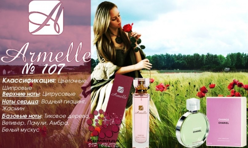 Коллекция CLASSIC