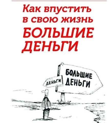 ПОЛЕЗНЫЕ ПРИВЫЧКИ.\\n\\nЧитаю книгу Ч....