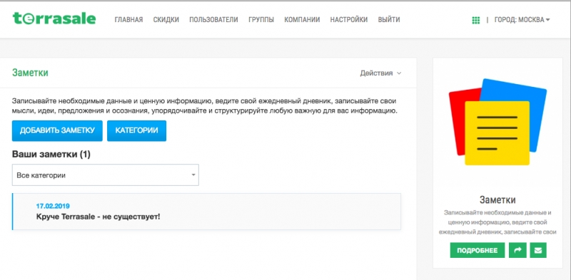 ✅ Новое мега-полезное Приложение в...