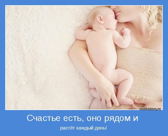 Картинки счастье есть и оно рядом