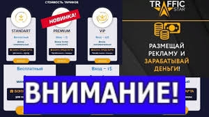 Реклама вашего Бизнеса + Заработок...