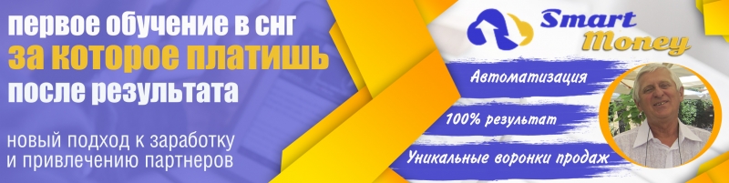 Узнайте, как за 30 дней привлечь в свою...