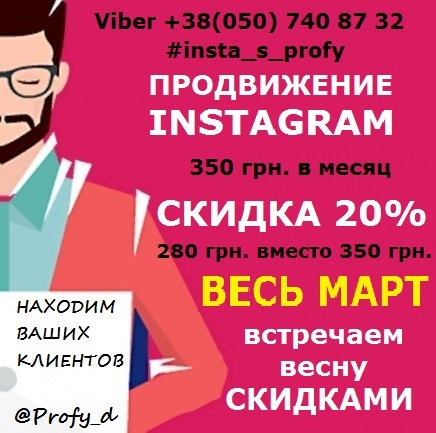 #РСК_Краматорск +38(050)740-87-32...