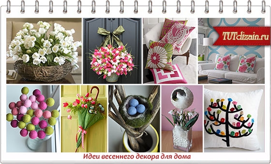 Наступила весна, а на дворе еще много...