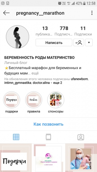 С 11 марта по 20 марта...