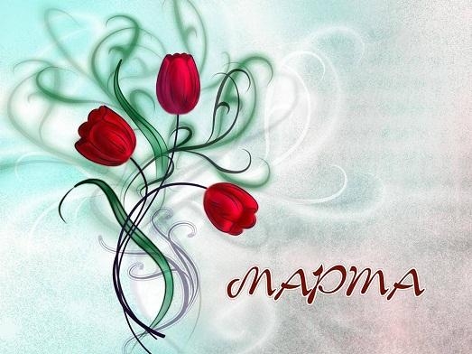 Дорогие наши милые девчата! С...