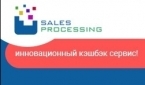 Работа с SalesProcessing. От 21000 руб....