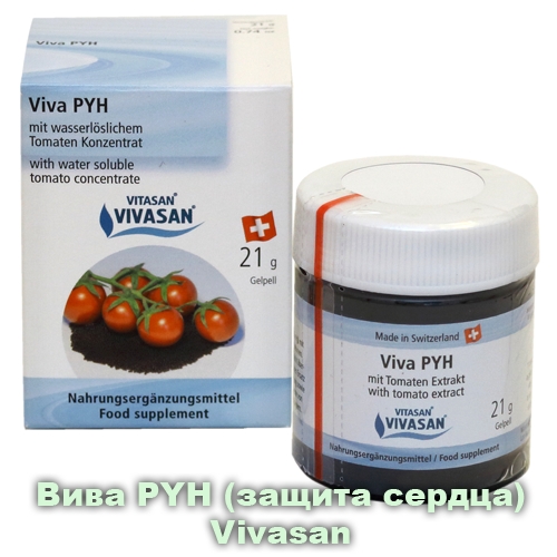 Препарат вива. Вива рун Вивасан инструкция. Микрокапсулы препараты. Viva лекарства. Растворимый концентрат в таблетках тубус.