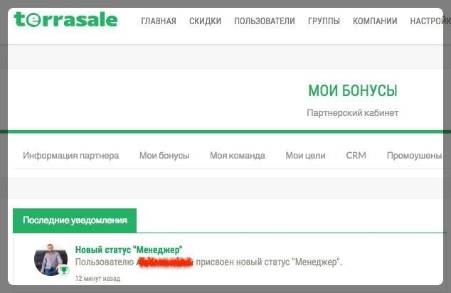 ✅ ВЧЕРА (во вторник) человек стал...