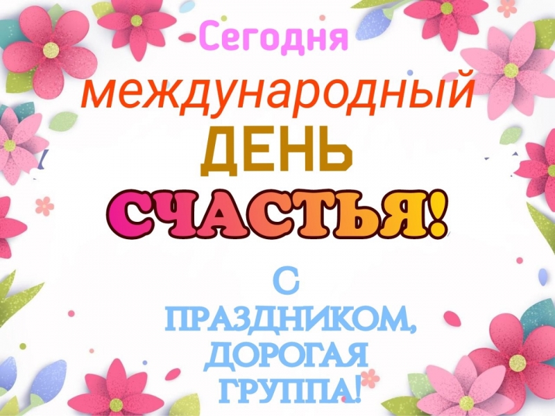 Когда-то в детсве бабушка сказала:...