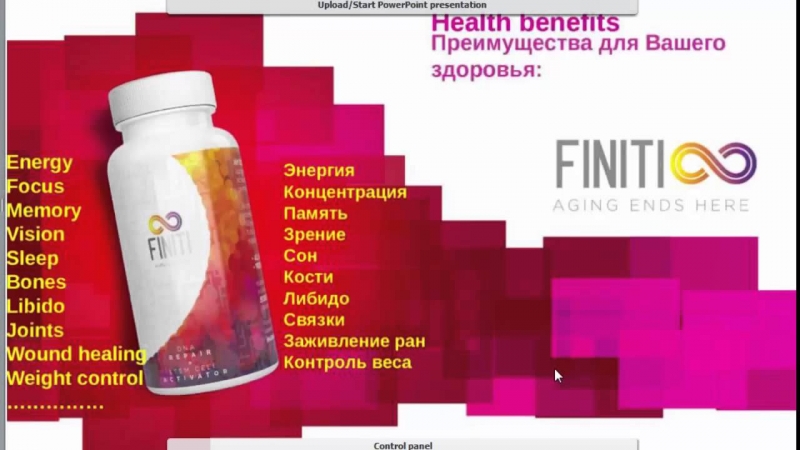 FINITI® содержит уникальное сочетание...