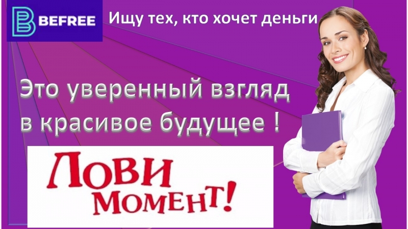 ЧТОБЫ НИ СЛУЧИЛОСЬ, ДЕЛАЙ ЕЩЕ ОДИН ШАГ!...