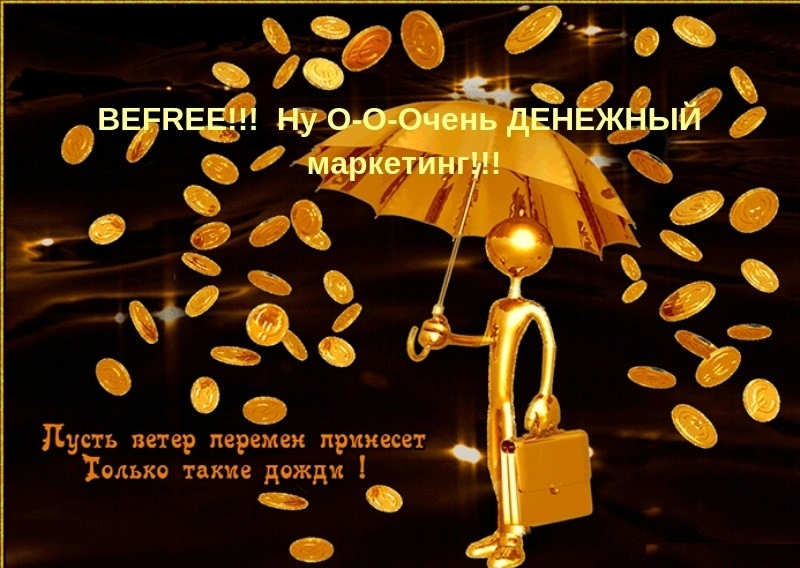 Выполняй простой, пошаговый алгоритм...