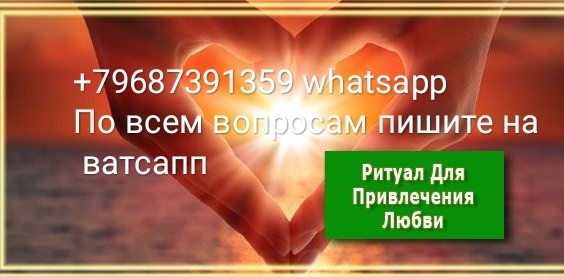+79687391359 whatsapp\\n Услуги которые...