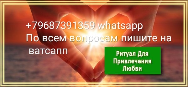 +79687391359 whatsapp\\n Услуги которые...